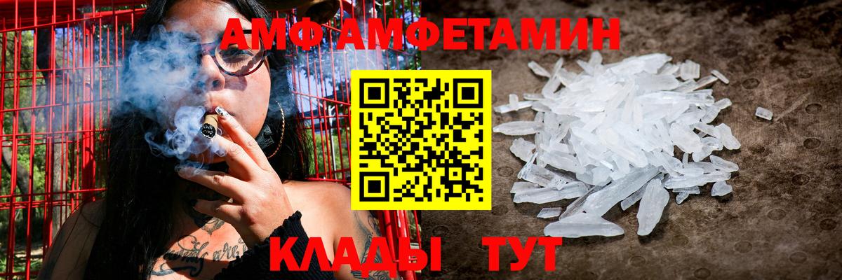 ГАШИШ Первоуральск