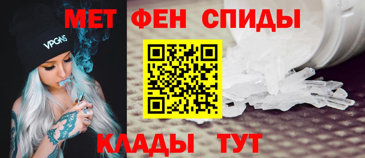 АМФЕТАМИН Premium  Вход с VPN  Amphetamine  Первоуральск 