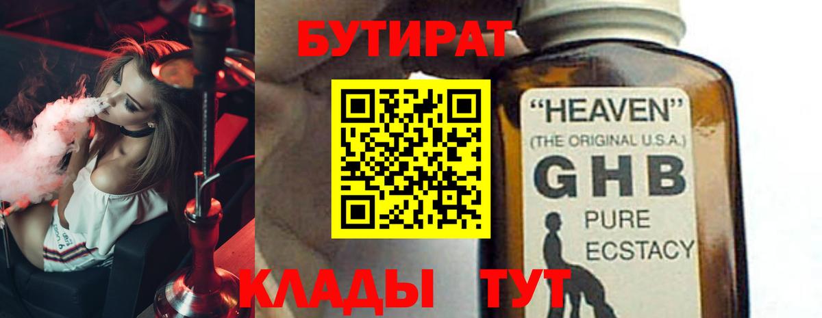 Первоуральск  Бошки Шишки  Гашиш  Вход с VPN  КОКАИН  Меф МЯУ МЯУ  Мефедрон кристаллы 