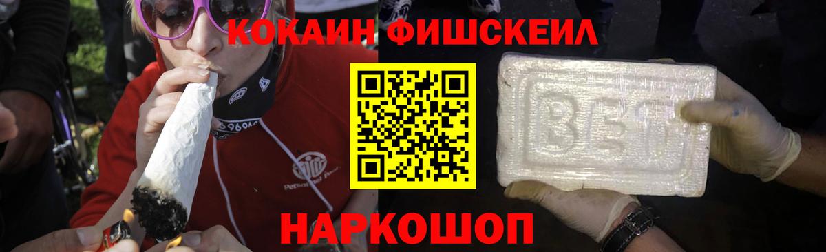 Кокаин Columbia  КОКАИН 99%  COCAIN  Первоуральск  где купить наркоту  Вход с VPN 