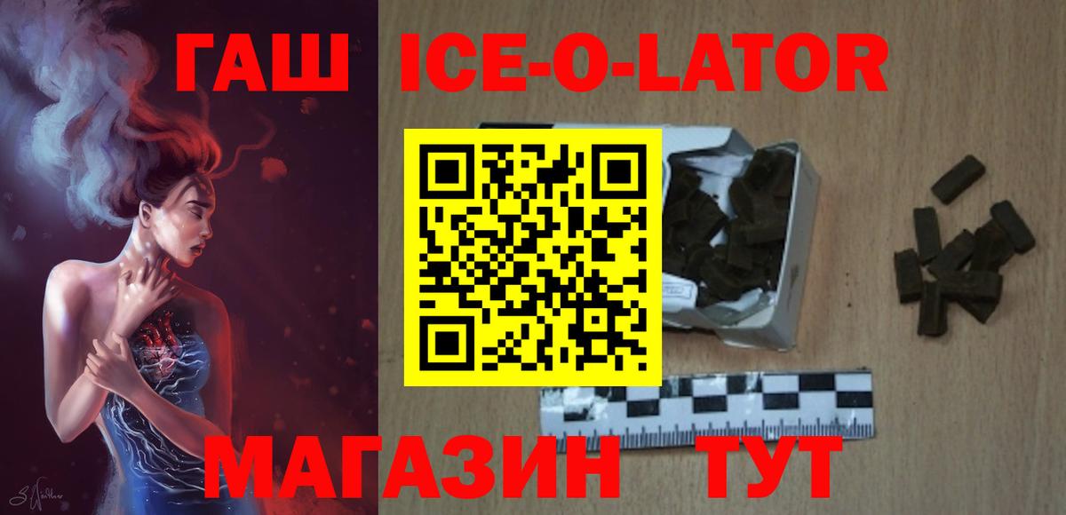 ГАШ VHQ Первоуральск