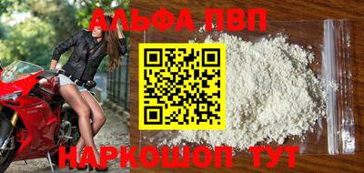 дурь Пугачёв