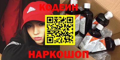 гидра Пушкино