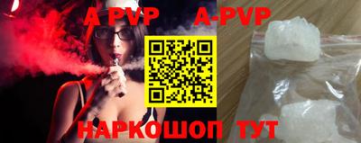 ПСИЛОЦИБИНОВЫЕ ГРИБЫ Пыть-Ях