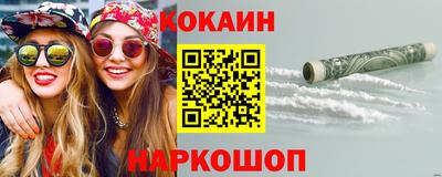 ПСИЛОЦИБИНОВЫЕ ГРИБЫ Пыть-Ях