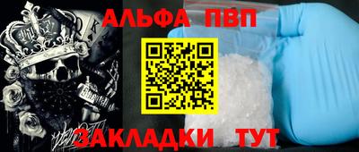 ПСИЛОЦИБИНОВЫЕ ГРИБЫ Пыть-Ях