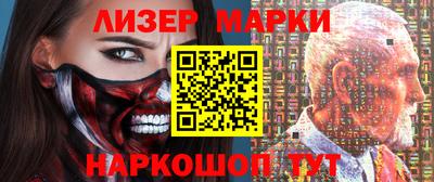 гидра Пушкино