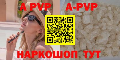 ПСИЛОЦИБИНОВЫЕ ГРИБЫ Пыть-Ях
