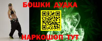 гидра Пушкино