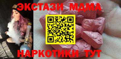 гидра Пушкино