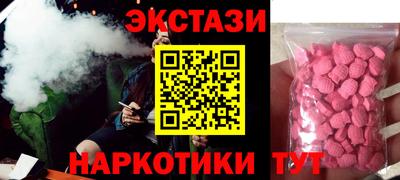 гидра Пушкино