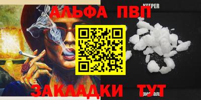 гидра Пушкино