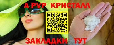 ПСИЛОЦИБИНОВЫЕ ГРИБЫ Пыть-Ях