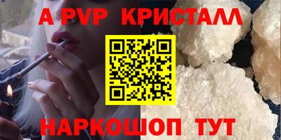 ПСИЛОЦИБИНОВЫЕ ГРИБЫ Пыть-Ях
