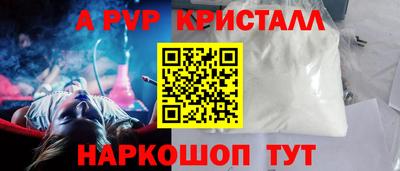 гидра Пушкино
