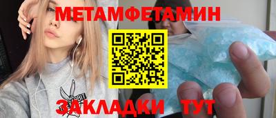 гидра Пушкино