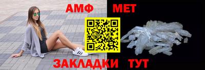 ПСИЛОЦИБИНОВЫЕ ГРИБЫ Пыть-Ях