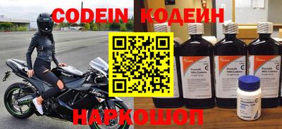 ПСИЛОЦИБИНОВЫЕ ГРИБЫ Пыть-Ях
