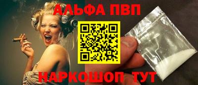 гидра Пушкино