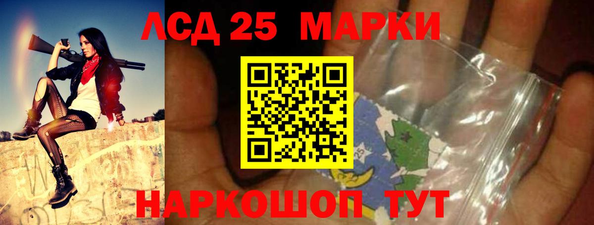 Первоуральск  ЛСД экстази кислота  Вход с VPN  ЛСД экстази ecstasy 