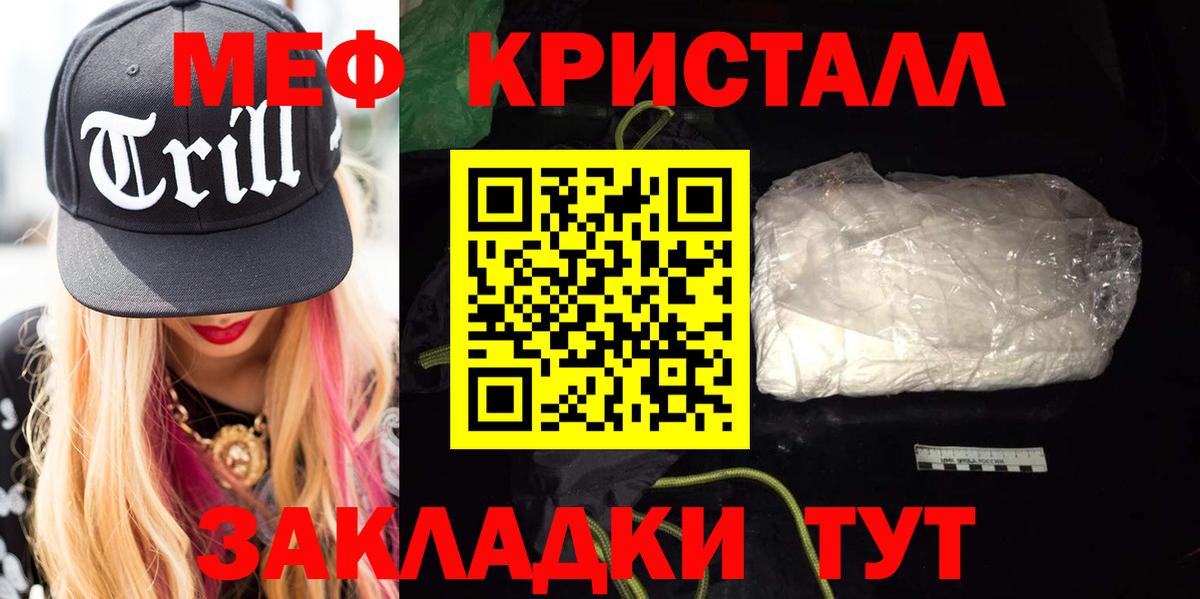 Первоуральск  МЯУ-МЯУ VHQ  Меф  Вход с VPN    как зайти  МЕФ  МЕФ VHQ 