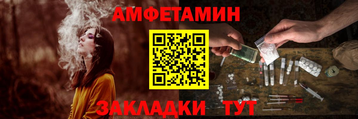 Первитин Декстрометамфетамин 99.9% Первоуральск