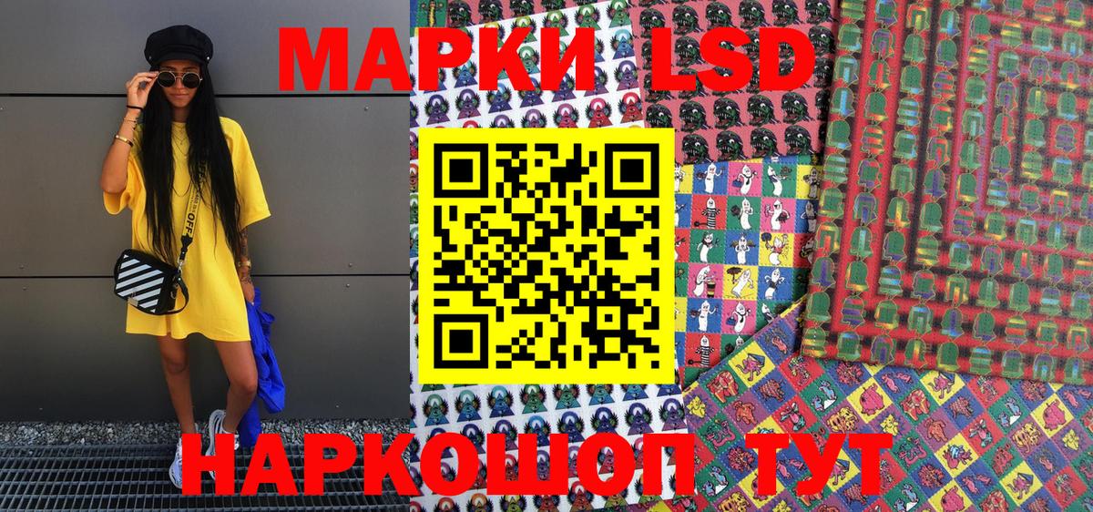 Марки 25I-NBOMe 1,8мг  купить наркоту  Вход с VPN  Марки N-bome  Первоуральск  Марки 25I-NBOMe 1,8мг 