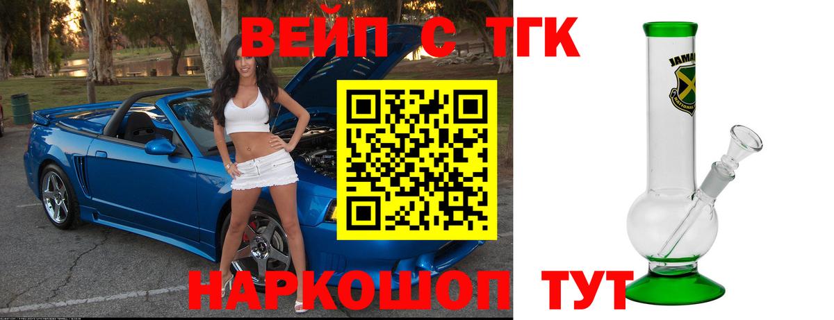 Дистиллят ТГК гашишное масло Первоуральск