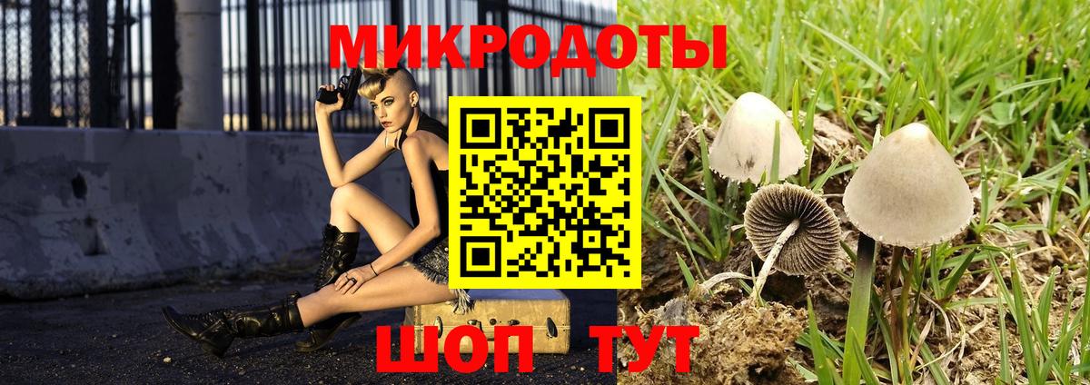 Первоуральск  Галлюциногенные грибы Magic Shrooms  Вход с VPN  Галлюциногенные грибы Cubensis 