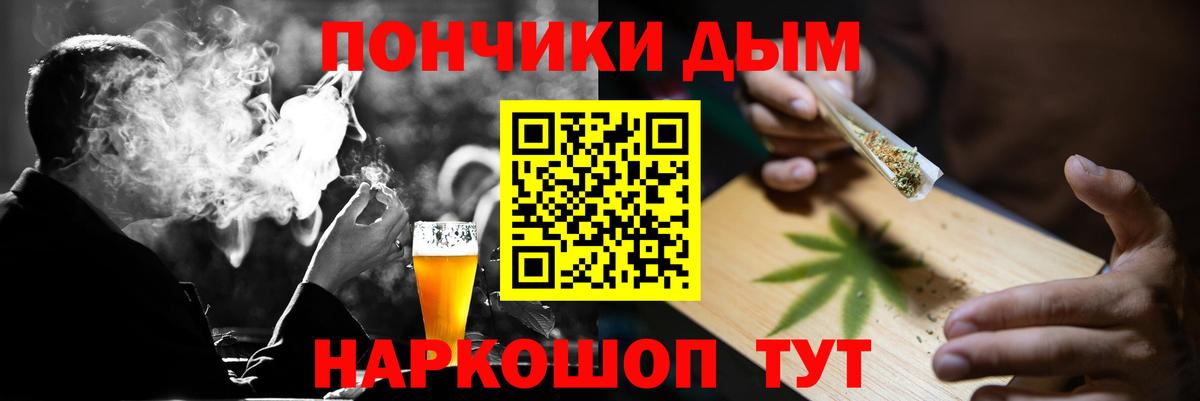 Канабис THC 21% Первоуральск