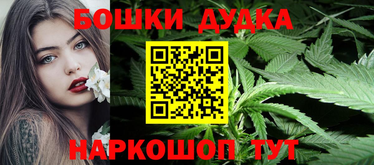 Конопля VHQ  Конопля OG Kush  Вход с VPN  Первоуральск 